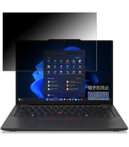 Amazon.co.jp: PDA工房 ThinkPad X1 Nano (Gen 1) [タッチパネル搭載